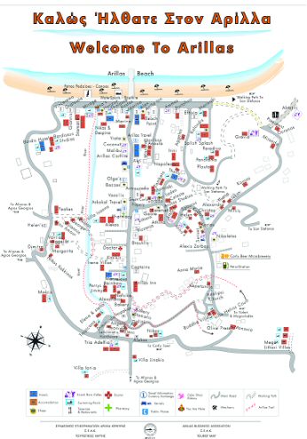 τουριστικός χάρτης  του Αρίλλα