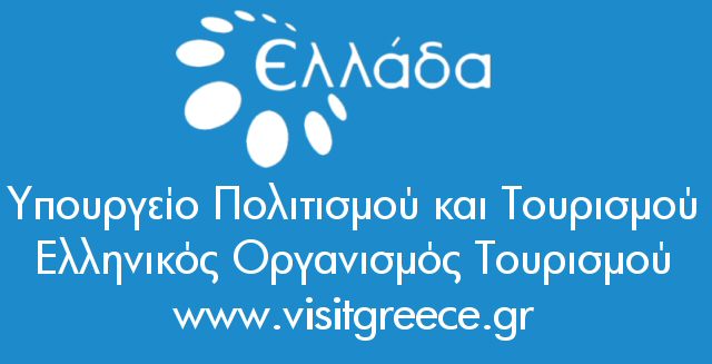 Ελλάδα