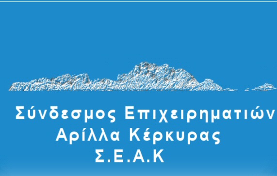 ΣΕΑΚ